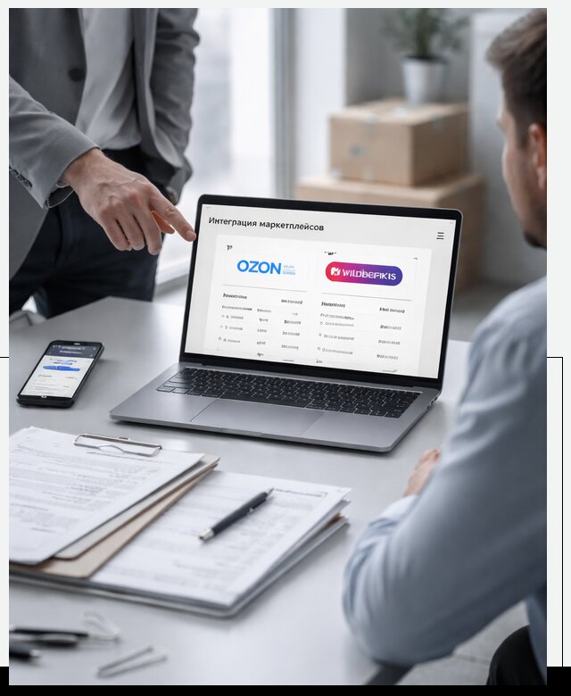 Интеграция с OZON и Wildberries в Стрежевом от 8666 р., АвикейСтж